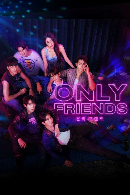 온리 프렌즈
