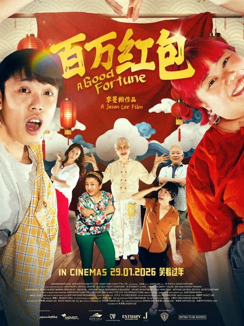 百万红包