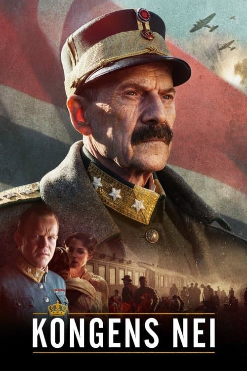 더 킹스 초이스