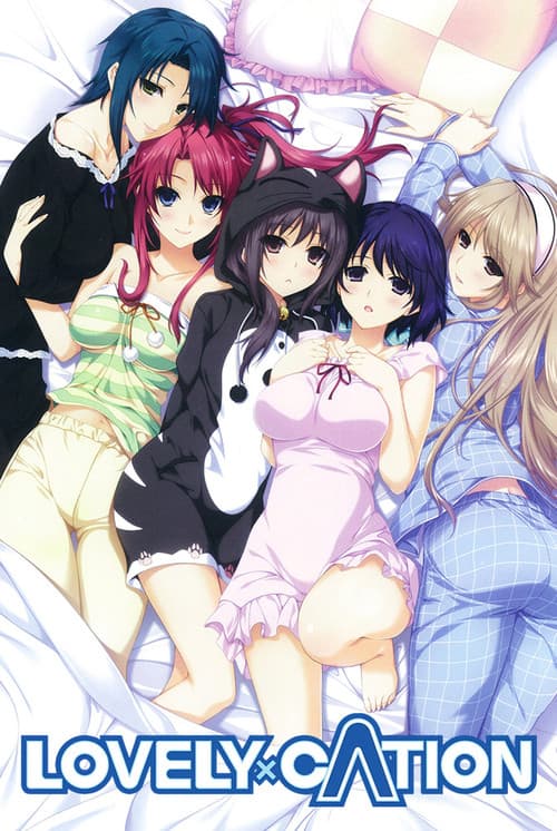 러블리 x 케이션 The Animation