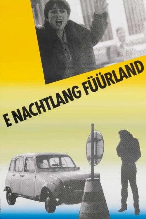 랜드 오브 파이어 올 나이트 롱