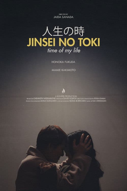 Jinsei No Toki (Time of My Life)
