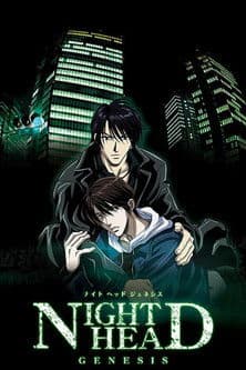 나이트 헤드 제네시스