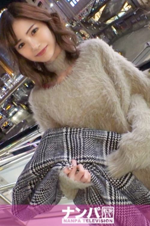 200GANA-2693 マジ軟派、初撮。 1783 友人にドタキャンされて駅前を彷徨うギャルをナンパ！超が付くほどのスレンダーボディ！抱きしめたら折れちゃうんじゃ…と心配しつつも激しいピストンで膣奥連打で快感の渦へ！