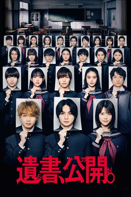 책상 위의 유서