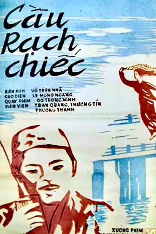Cầu Rạch Chiếc
