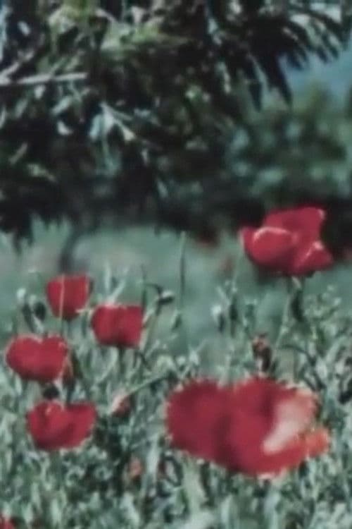 Санъати Точикистон