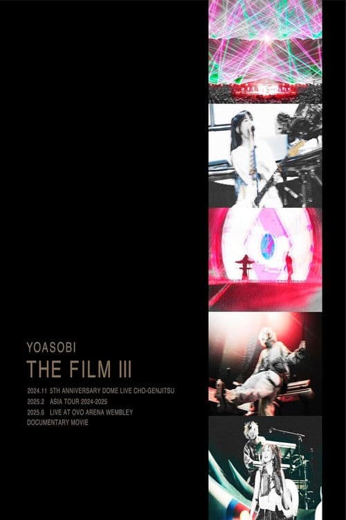 요아소비 - THE FILM 3