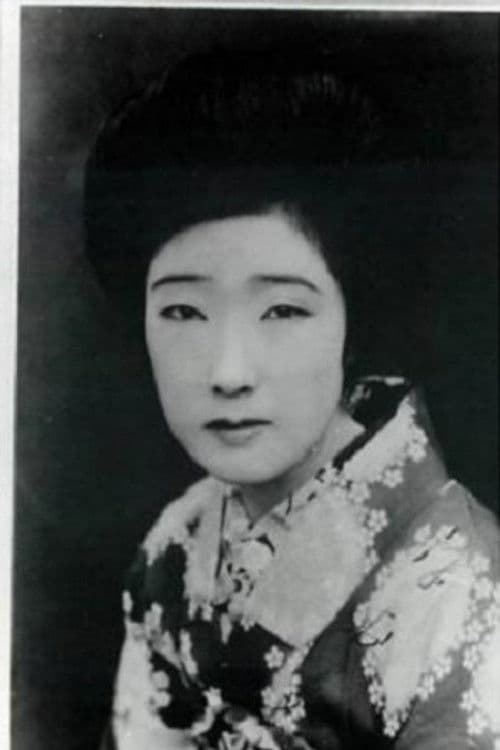 澤村春子