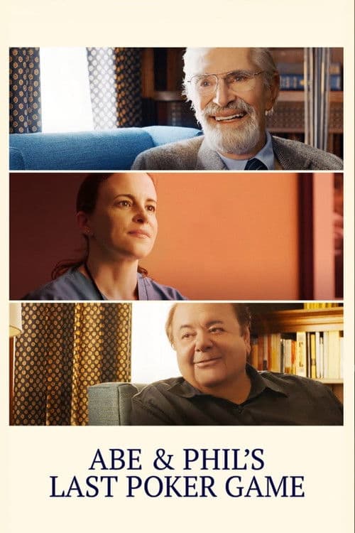 더 라스트 포커 게임