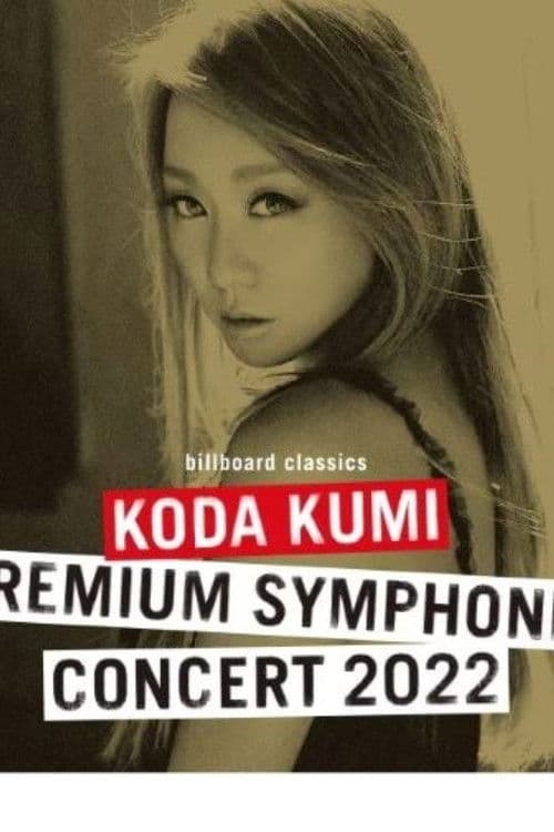billboard classics 코다 쿠미 Premium Symphonic Concert 2022