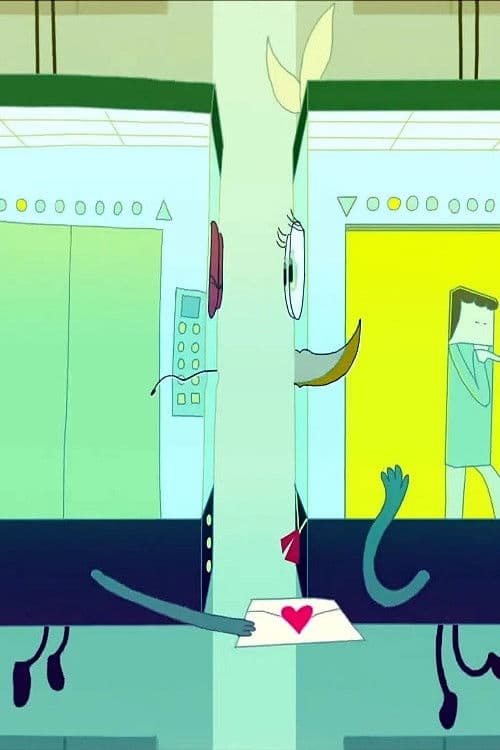 恋はエレベーター