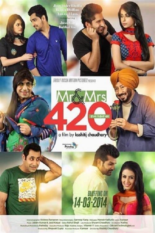 ਮਿਸਟਰ ਐਂਡ ਮਿਸਿਜ਼ 420