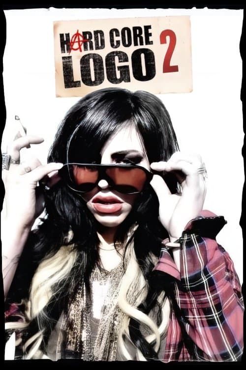 하드 코어 로고 II
