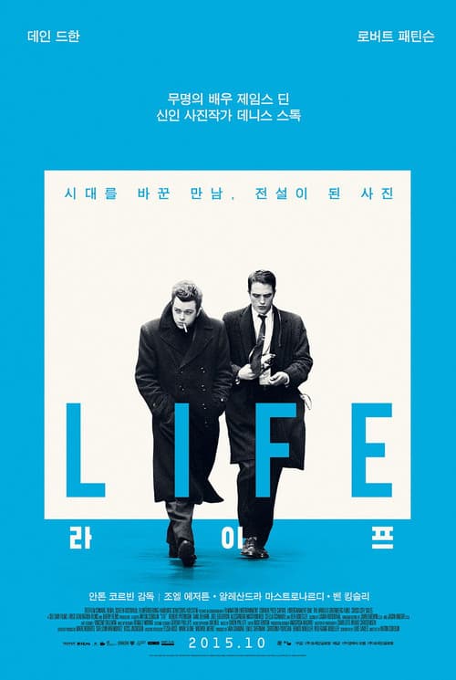 라이프 제임스 딘