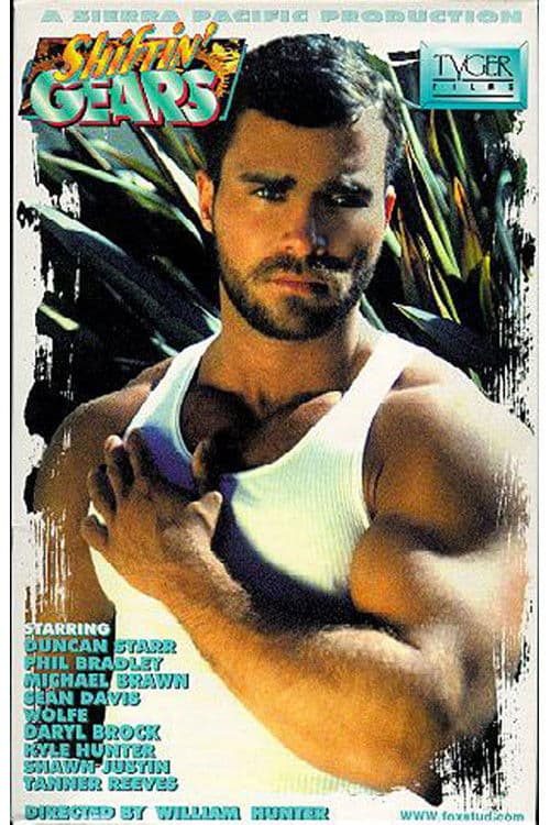 Shiftin' Gears