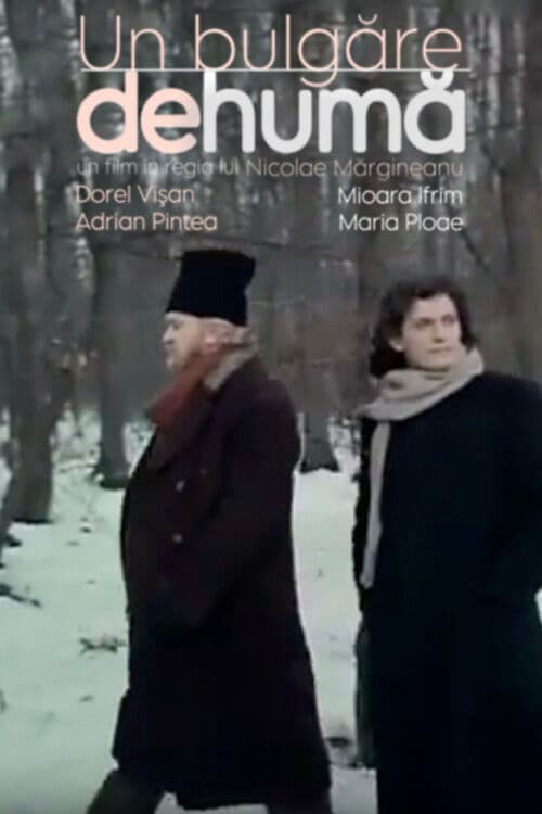 Un bulgăre de humă