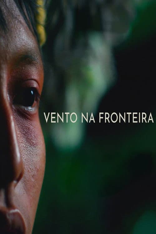 바람은 국경을 무너뜨린다