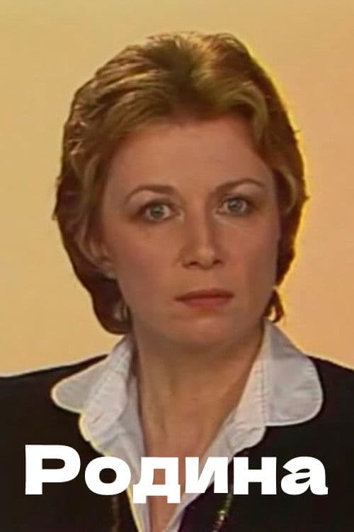 Александр Блок. Родина