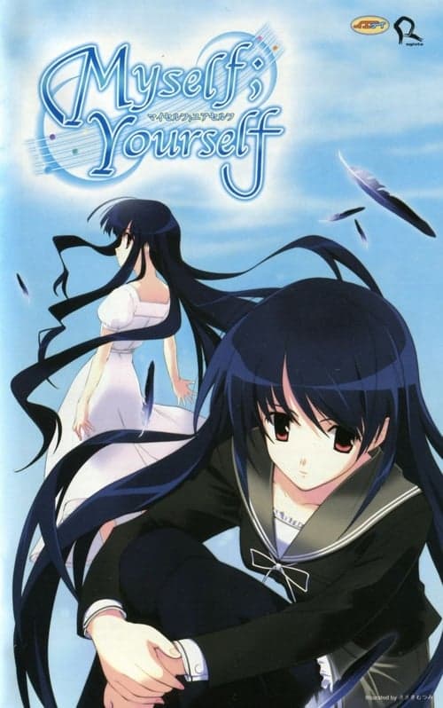 마이셀프 유어셀프