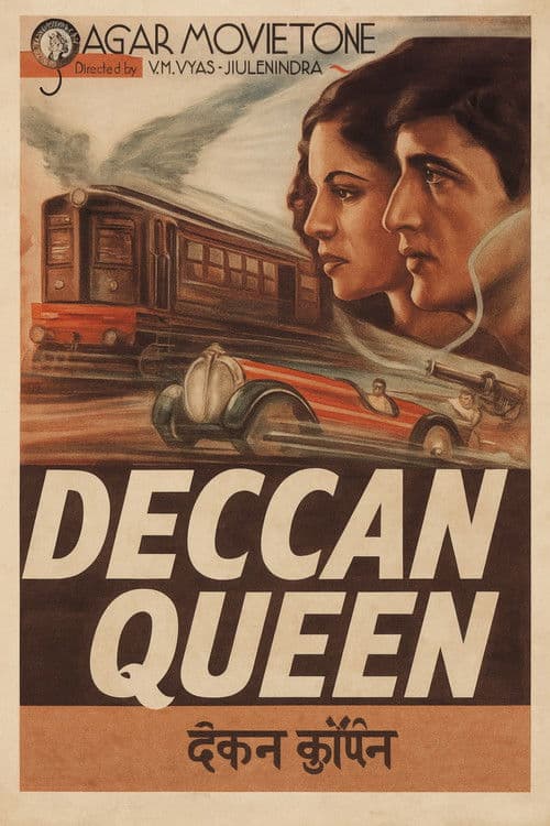 Deccan Queen