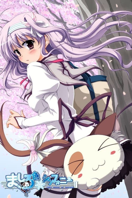 새하얀 색 심포니 -The color of lovers-