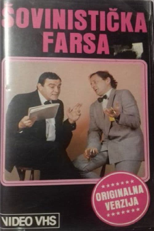 Šovinistička farsa