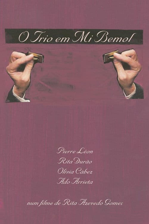 내림 마장조 삼중주