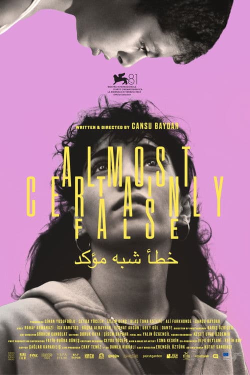 거의 확실한 거짓