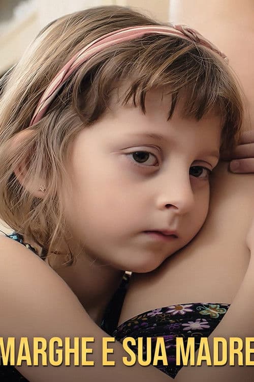 마르게와 엄마