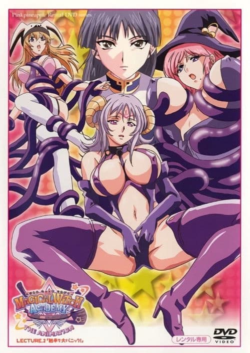 매지컬 위치 아카데미 ~나와 선생님의 매지컬 레슨~ The Animation