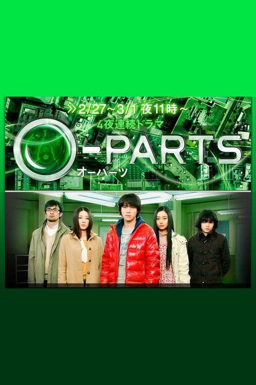 O-PARTS ~오파츠~