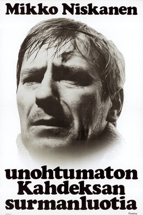 에잇 데들리 샷