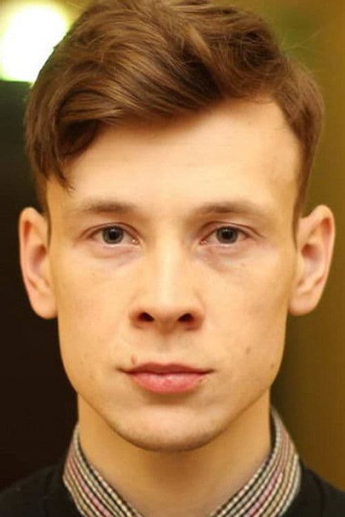 Сергей Белов