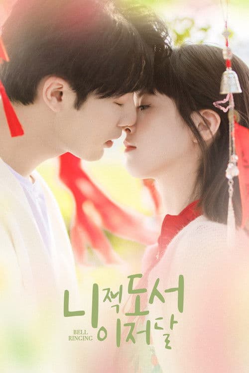 니적도서이저달