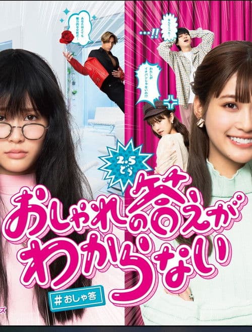 멋쟁이의 기준을 모르겠다