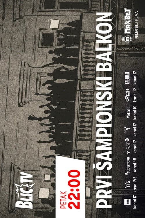 Prvi šampionski balkon - iz pakla rata i sankcija do evropskog zlata '95.