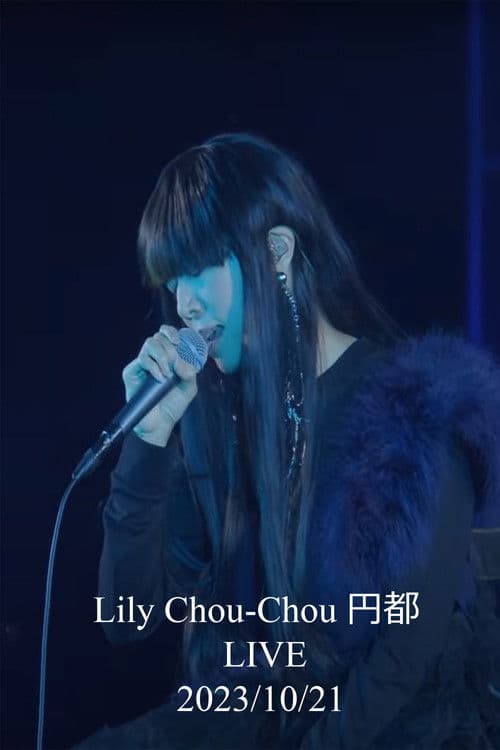 Lily Chou-Chou LIVE U-Next 2023