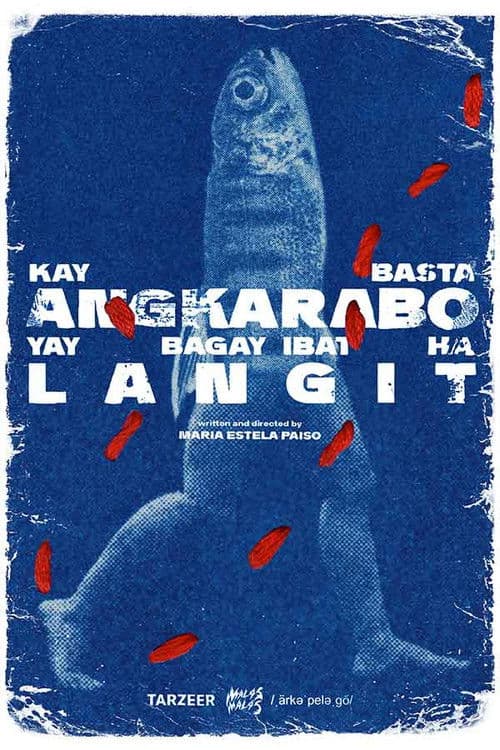 물에 빠져 죽지는 않을 거야