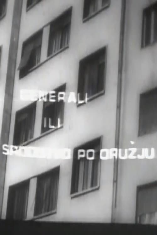 Generali ili srodstvo po oružju