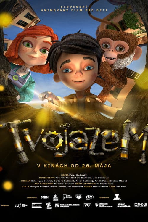 유어랜드로의 여행