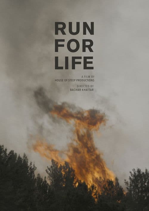 세상 끝까지, 470km