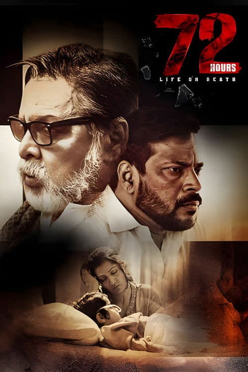 72 Hours: Life or Death Stare