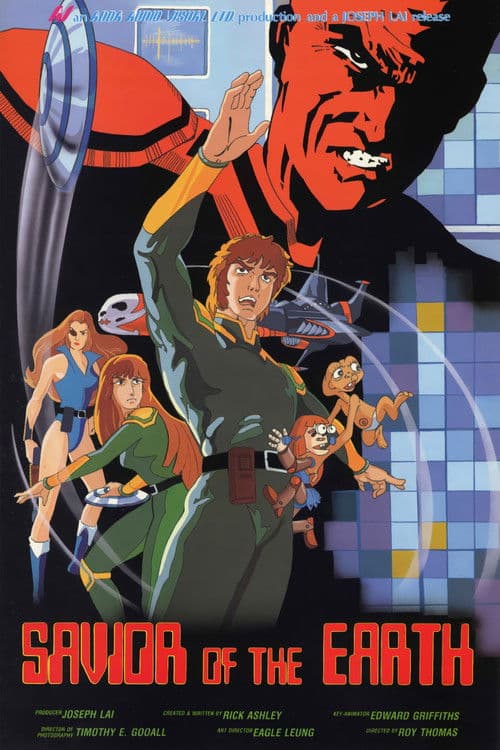 콤퓨터핵전함 폭파대작전