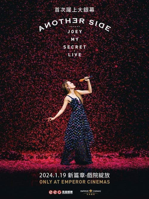 Another Side Joey My Secret Live