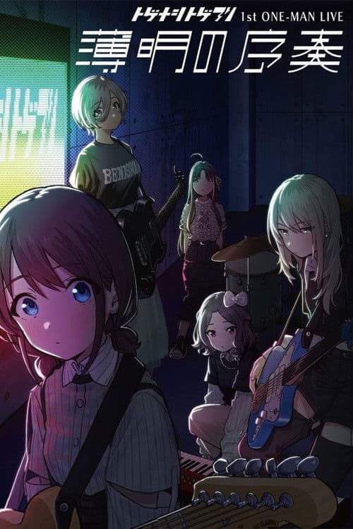 Togenashi Togeari - 1st ONE-MAN LIVE 薄明の序奏