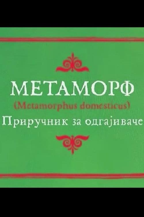 Metamorf