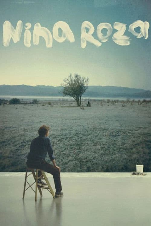 니나 로자