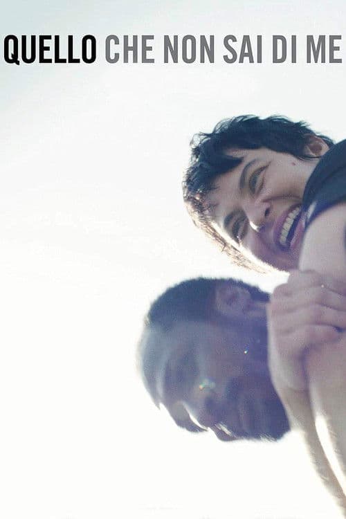 왓 유 돈 노 어바웃 미