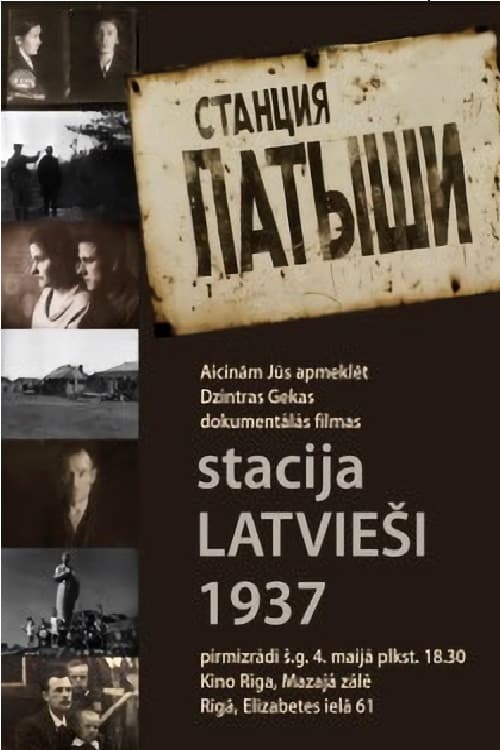 Stacija Latvieši 1937